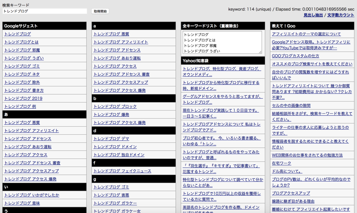 f:id:sugoi_life:20190917171624p:plain f:id:sugoi_life:20190917171624p:plain