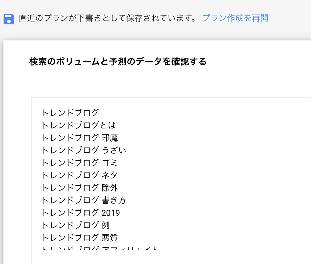 f:id:sugoi_life:20190917172608p:plain f:id:sugoi_life:20190917172608p:plain
