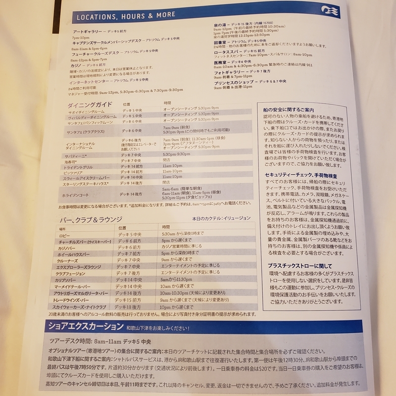 f:id:sugoibai:20190817110038j:plain f:id:sugoibai:20190817110038j:plain