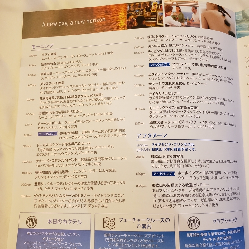 f:id:sugoibai:20190817110216j:plain f:id:sugoibai:20190817110216j:plain