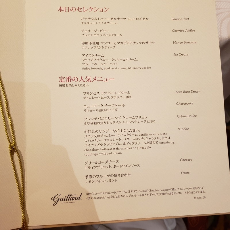 f:id:sugoibai:20190817230850j:plain f:id:sugoibai:20190817230850j:plain