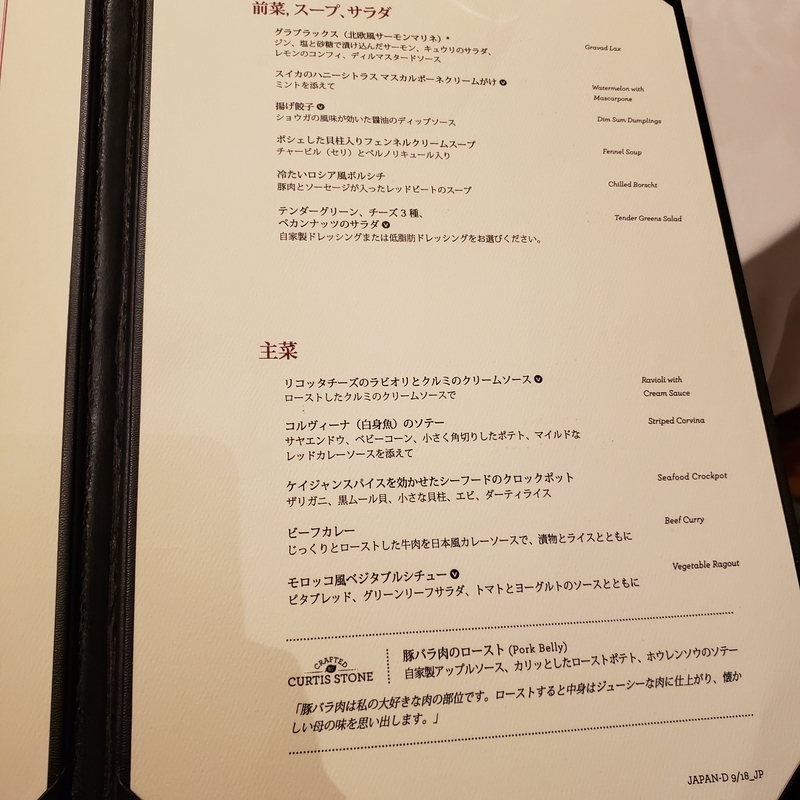 f:id:sugoibai:20190817231201j:plain f:id:sugoibai:20190817231201j:plain