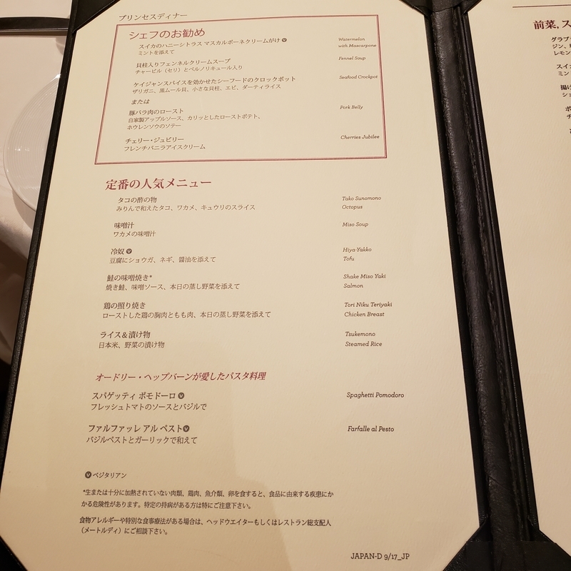f:id:sugoibai:20190817231220j:plain f:id:sugoibai:20190817231220j:plain