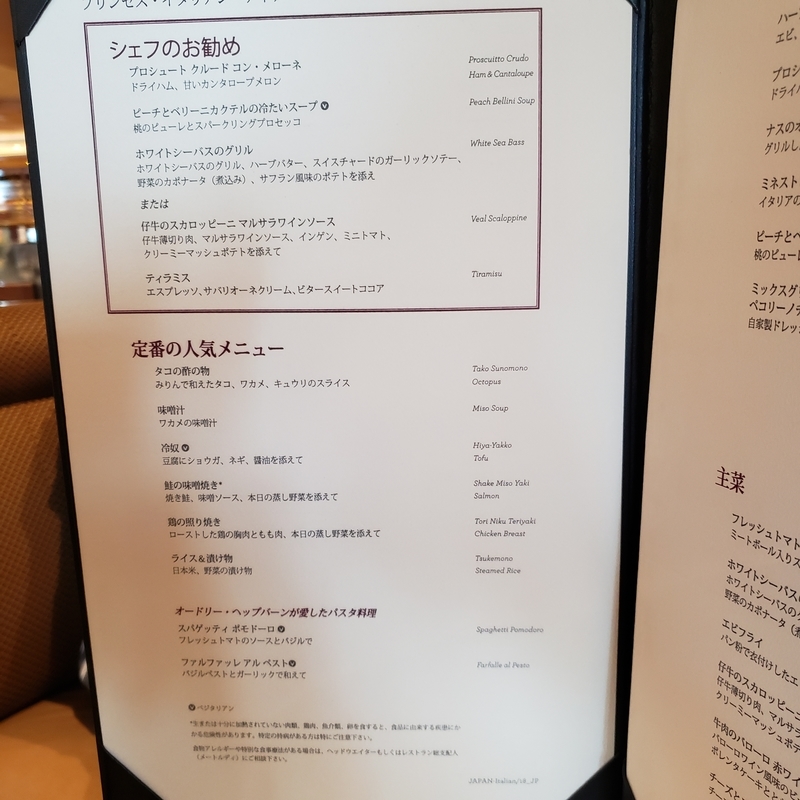 f:id:sugoibai:20190821074318j:plain f:id:sugoibai:20190821074318j:plain