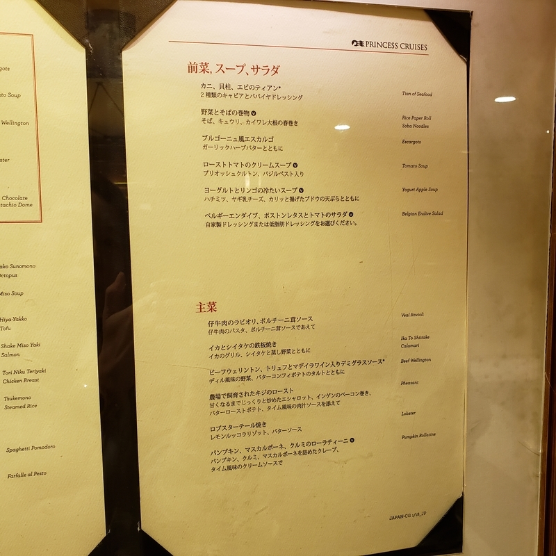 f:id:sugoibai:20190825201716j:plain f:id:sugoibai:20190825201716j:plain