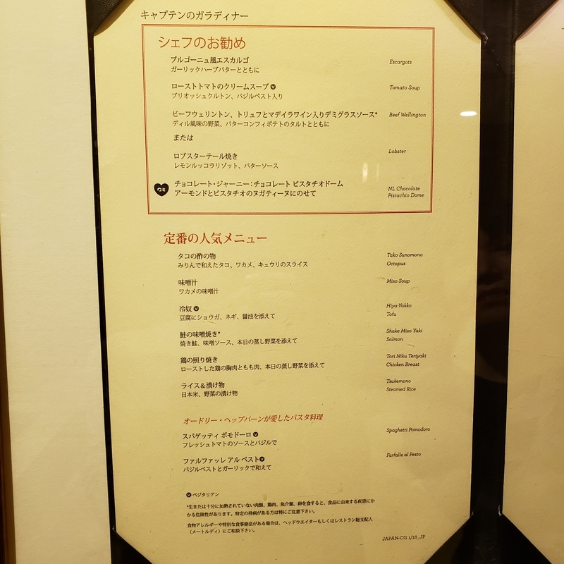 f:id:sugoibai:20190825201729j:plain f:id:sugoibai:20190825201729j:plain