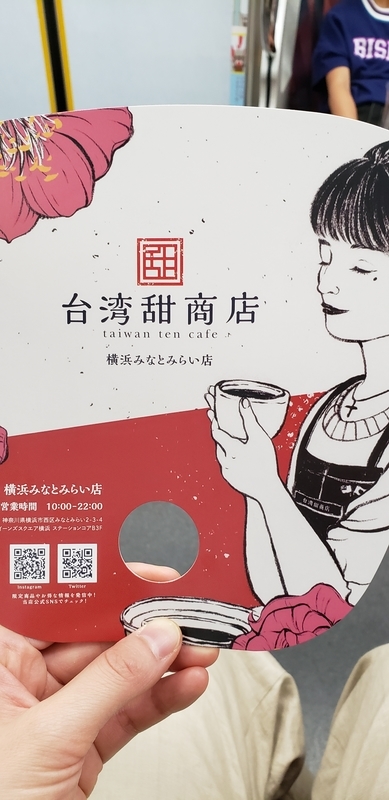 f:id:sugoibai:20190904230118j:plain f:id:sugoibai:20190904230118j:plain
