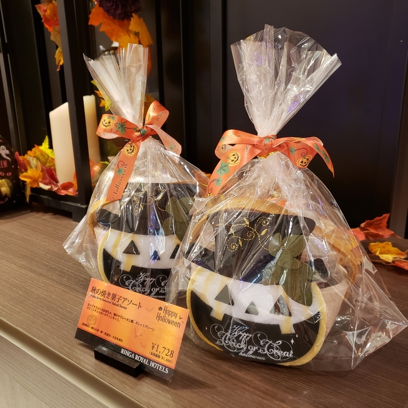 f:id:sugoibai:20190907200047j:plain f:id:sugoibai:20190907200047j:plain
