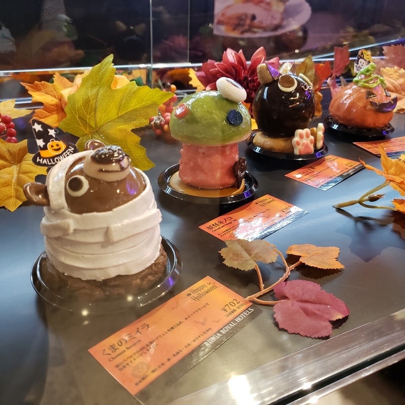 f:id:sugoibai:20190907200319j:plain f:id:sugoibai:20190907200319j:plain