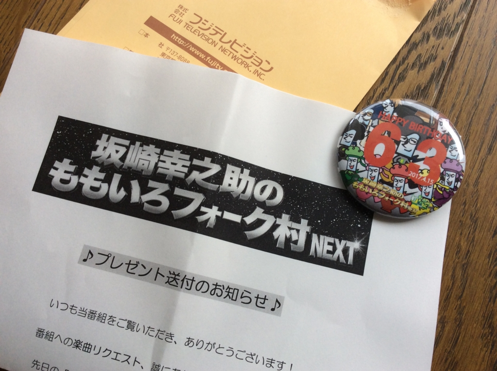 ももクロ考その10 ベースを弾くことになった高城れにに 飛躍の予感を感じる だからやっぱりギブソンが好き ももクロ考その10 ベースを弾くことになった高城れにに 飛躍の予感を感じる だからやっぱりギブソンが好き