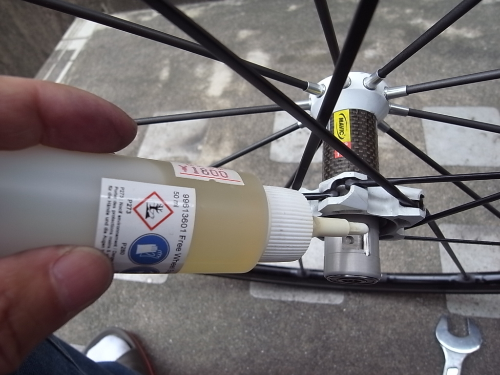 MAVIC R-SYS フリーハブ メンテナンス - sugoimiz's blog