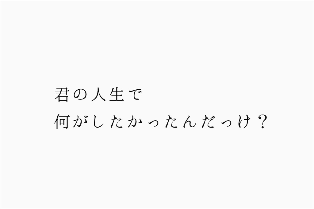 f:id:sugoizatudan8:20180315224953j:image f:id:sugoizatudan8:20180315224953j:image