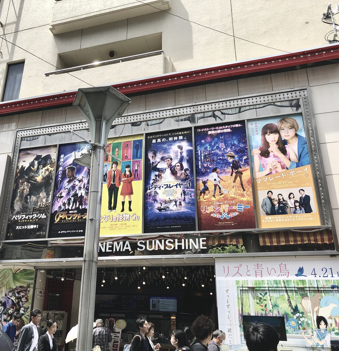 f:id:sugroup:20190405235400j:plain