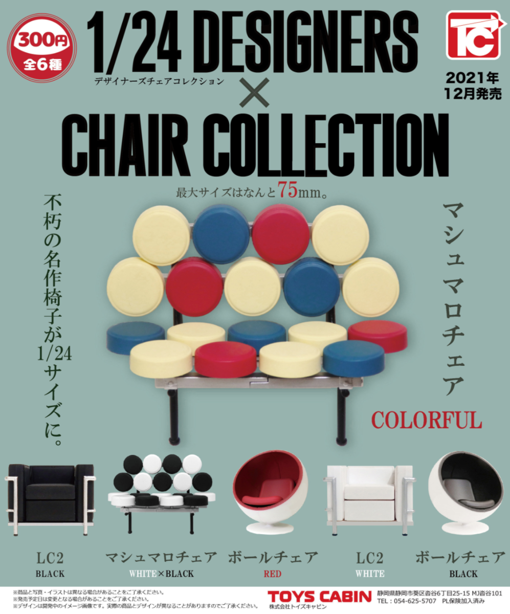 f:id:sugroup:20220121171623p:plain