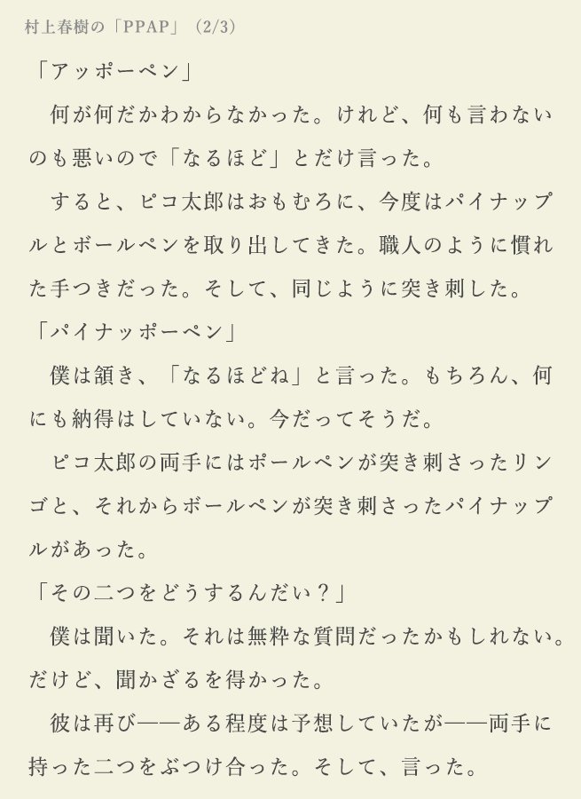 f:id:sugtaka:20161020143750j:plain