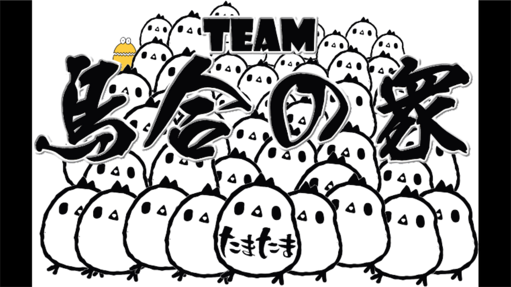f:id:suguchannkwansei112:20180531124247p:image f:id:suguchannkwansei112:20180531124247p:image