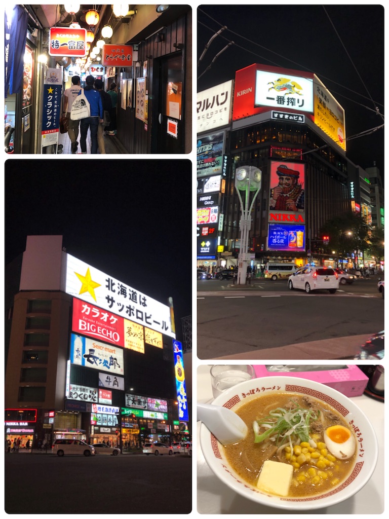 f:id:sugumata:20190825201930j:image f:id:sugumata:20190825201930j:image