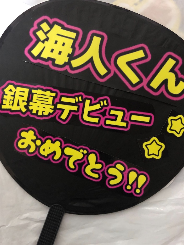 f:id:sugumata:20191218183421j:image f:id:sugumata:20191218183421j:image