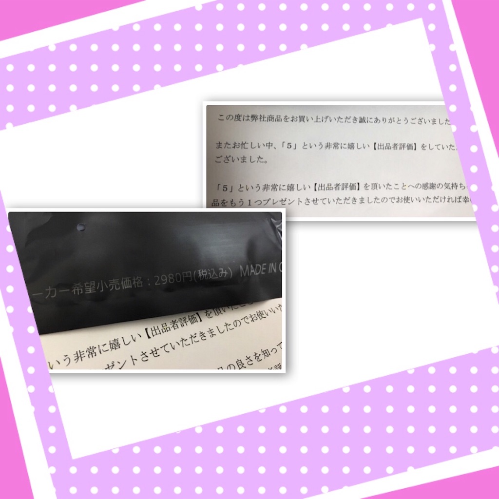 f:id:suguru-K:20190322184942j:image f:id:suguru-K:20190322184942j:image