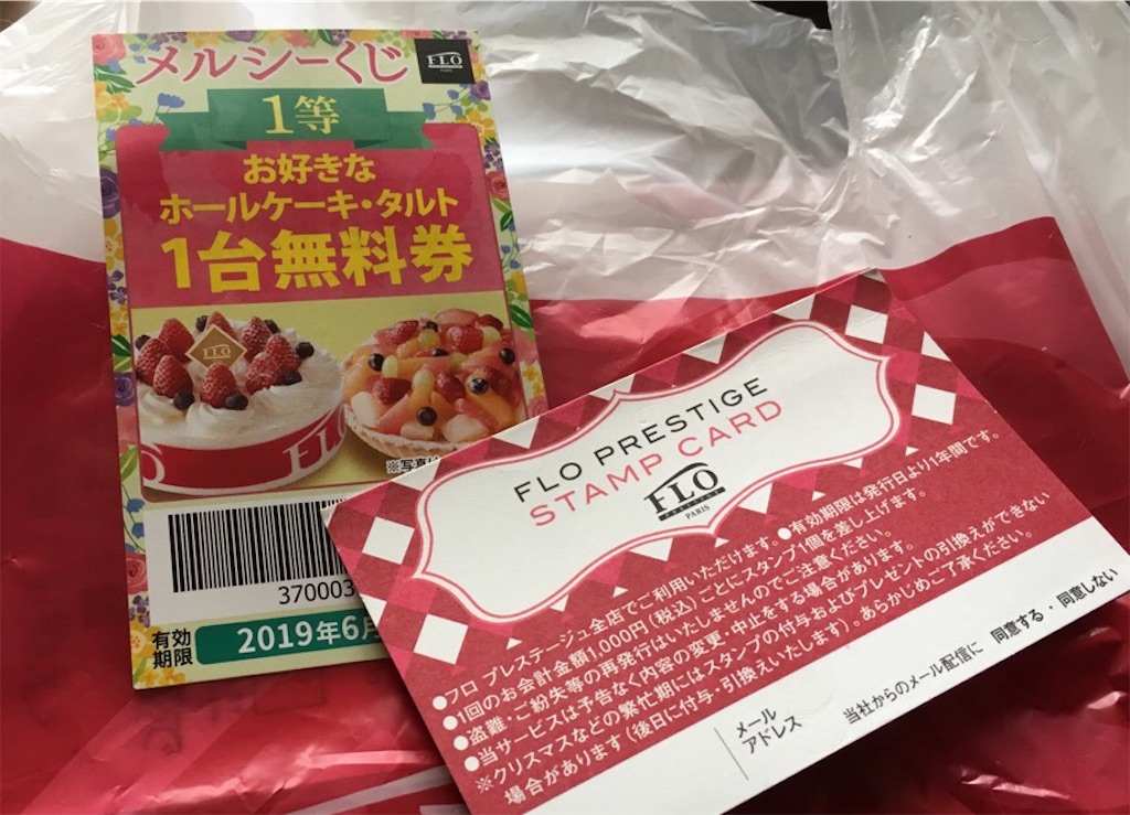 f:id:suguru-K:20190414114518j:image f:id:suguru-K:20190414114518j:image