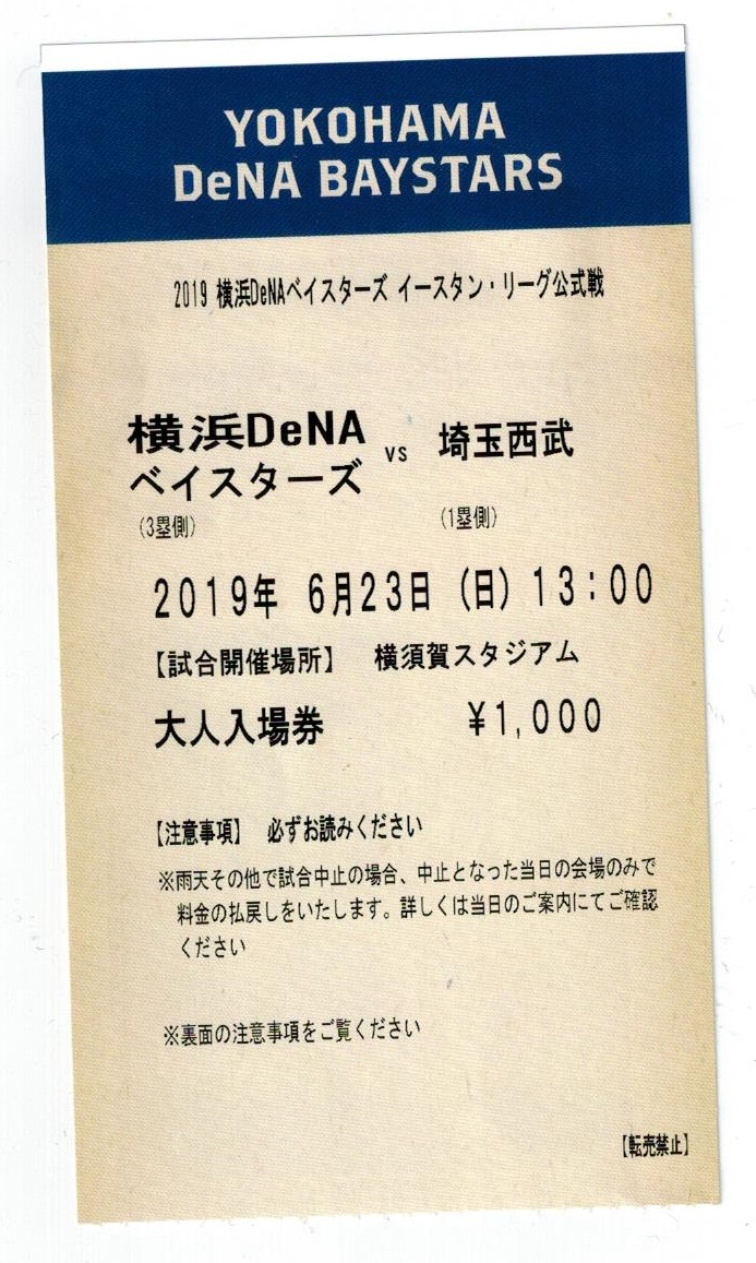 f:id:suguru0220:20190623215657j:plain f:id:suguru0220:20190623215657j:plain
