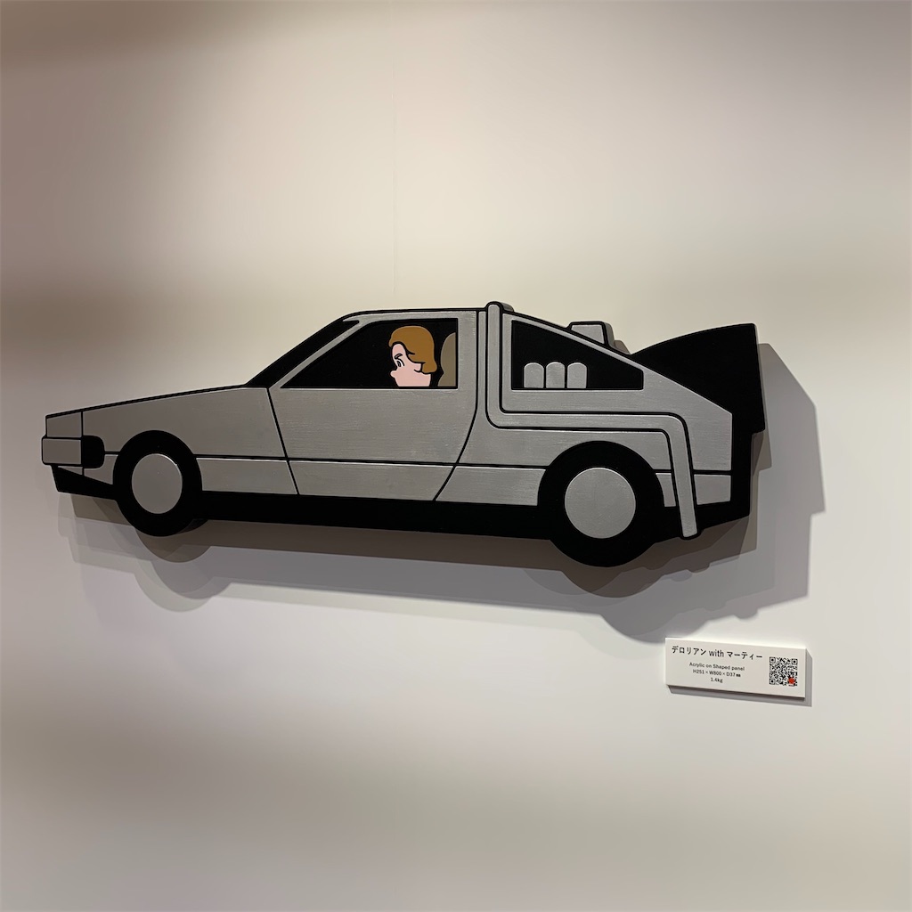 Back to the Future x JUN OSON - 四の五のギャラリー