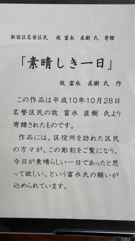 f:id:suguru66:20251106200157j:image