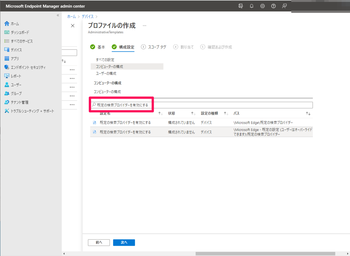 f:id:suguruosako:20211209165310p:plain