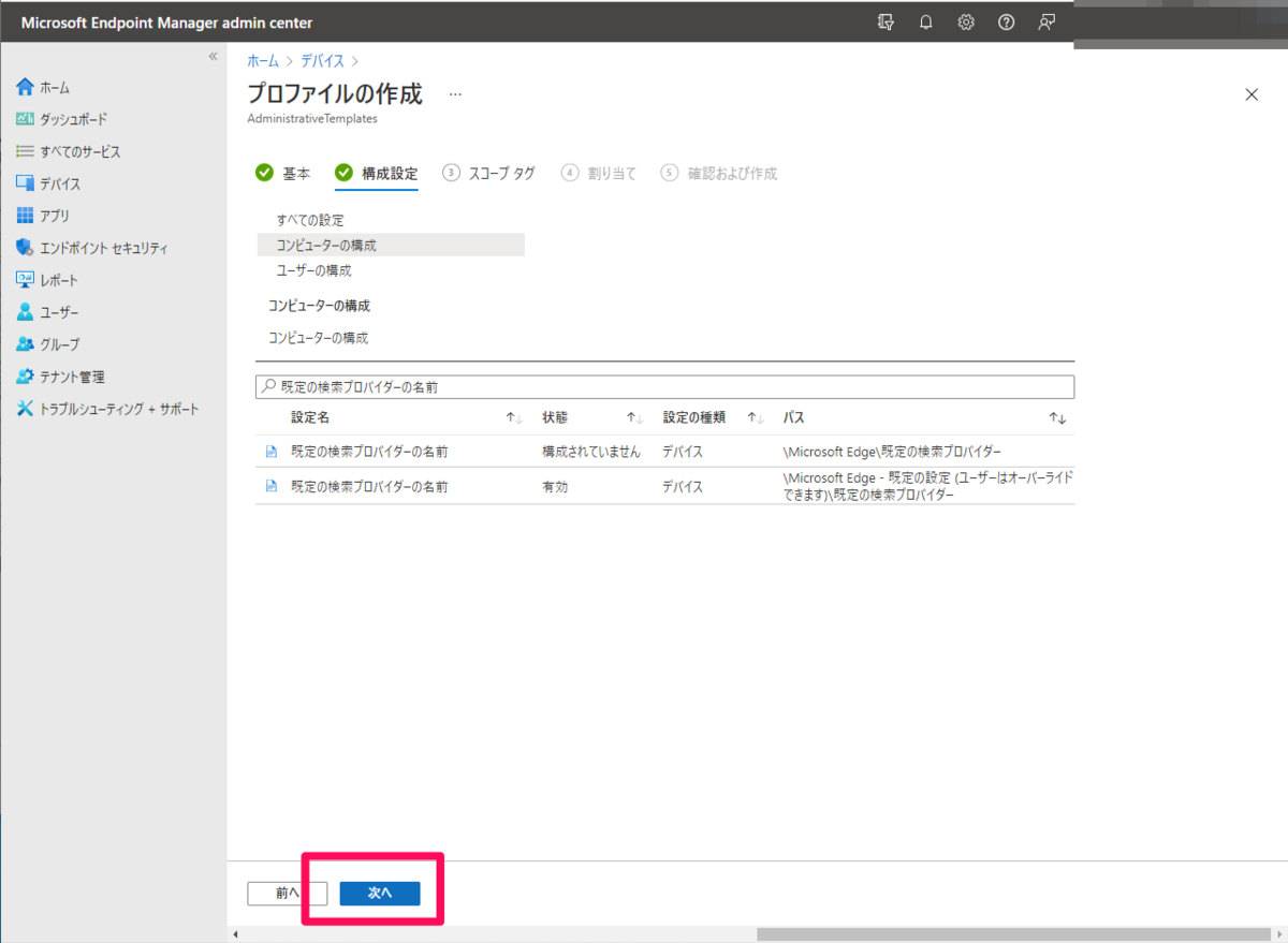 f:id:suguruosako:20211209165345p:plain