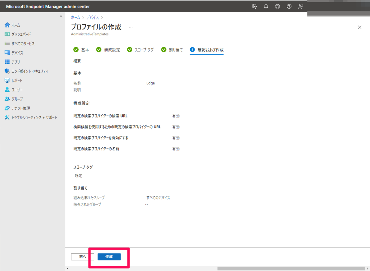 f:id:suguruosako:20211209165422p:plain