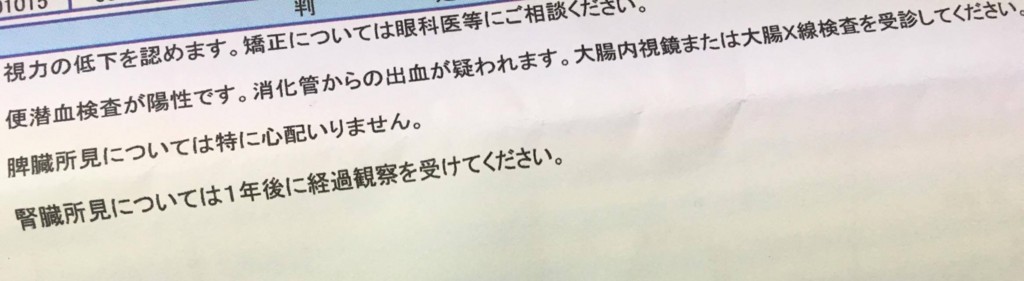 f:id:sugyan:20160628172324j:plain