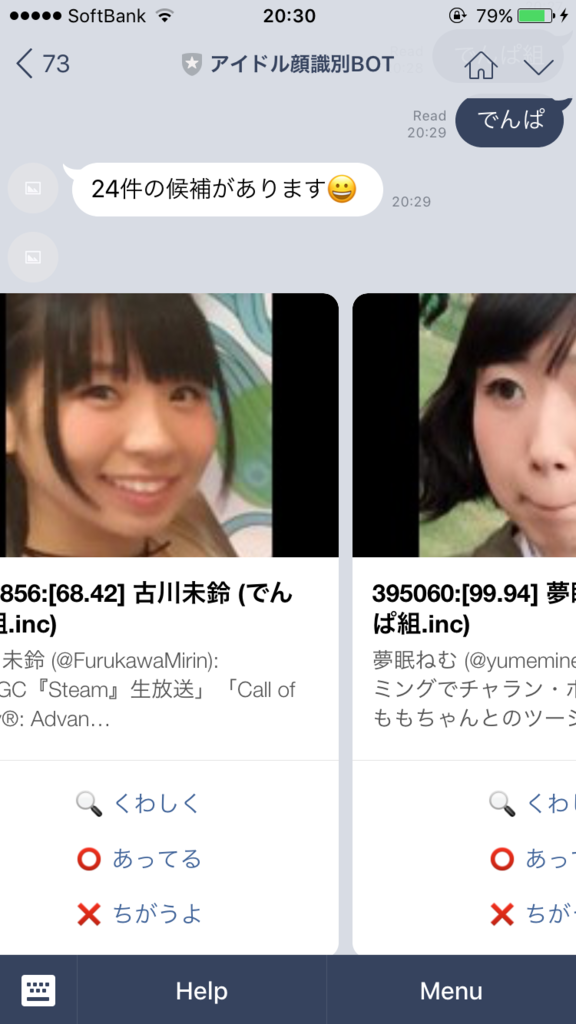 f:id:sugyan:20161127203707p:plain:w260