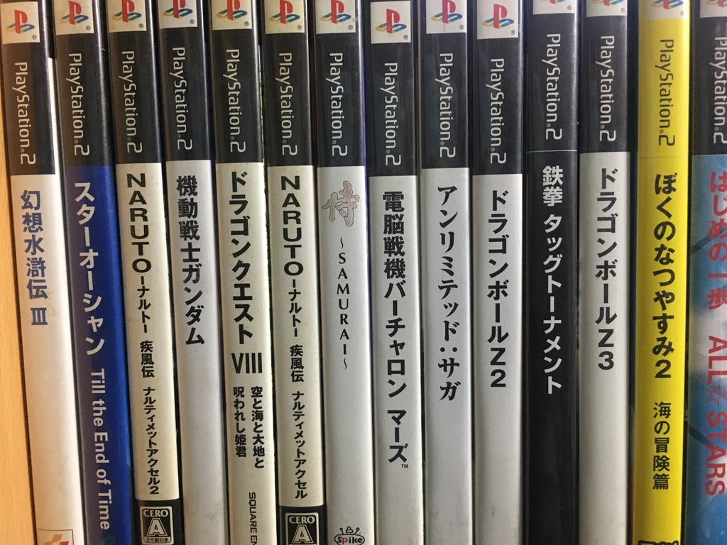 駿河屋 中古福袋 じゃんく Ps2ソフト 本セット 1453円 開封 それるログ 駿河屋 中古福袋 じゃんく Ps2ソフト 本セット 1453円 開封 それるログ