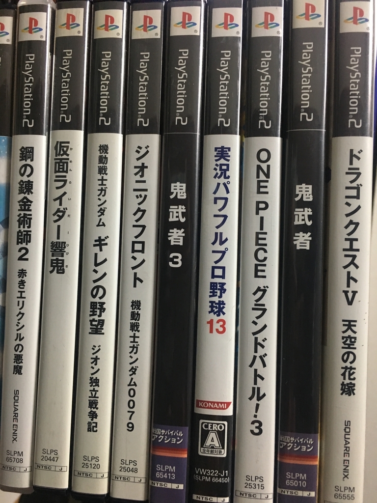 駿河屋】中古福袋 じゃんく PS2ソフト 20本セット（1453円）、開封