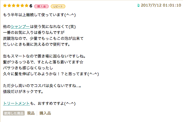 f:id:suhadabijinn:20170712193417p:plain