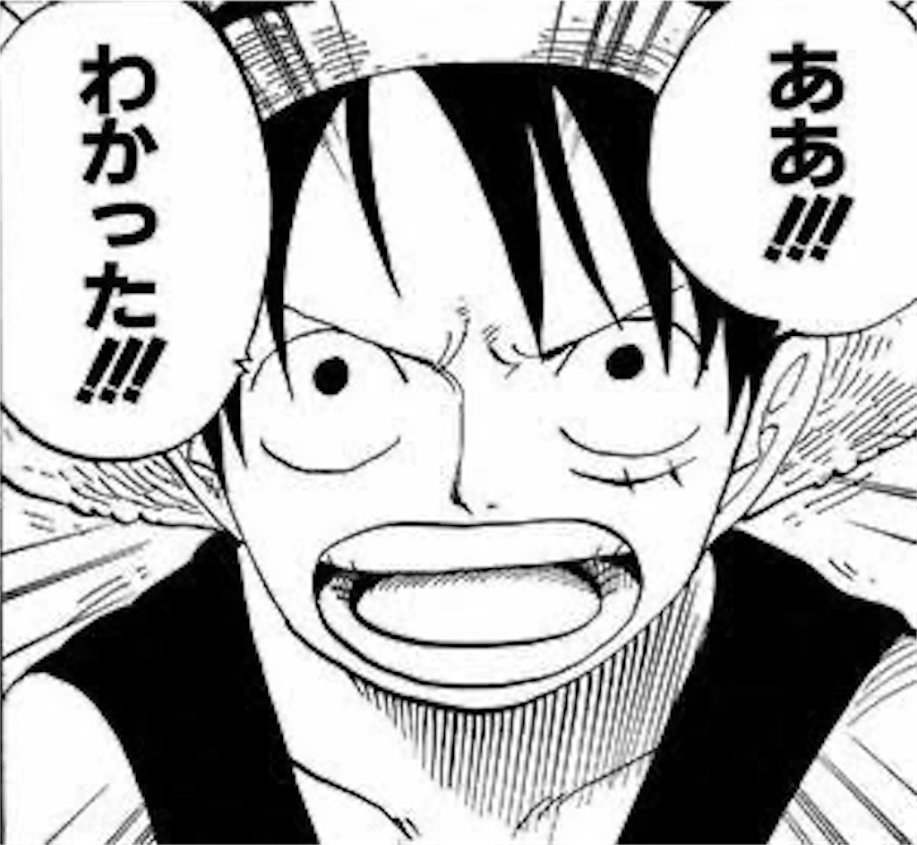 f:id:suhariku7:20200708181652j:image f:id:suhariku7:20200708181652j:image