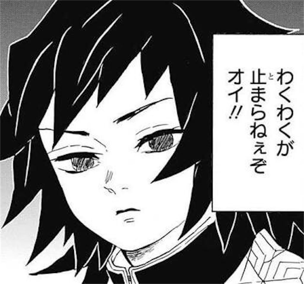 f:id:suhariku7:20200709122955j:image f:id:suhariku7:20200709122955j:image