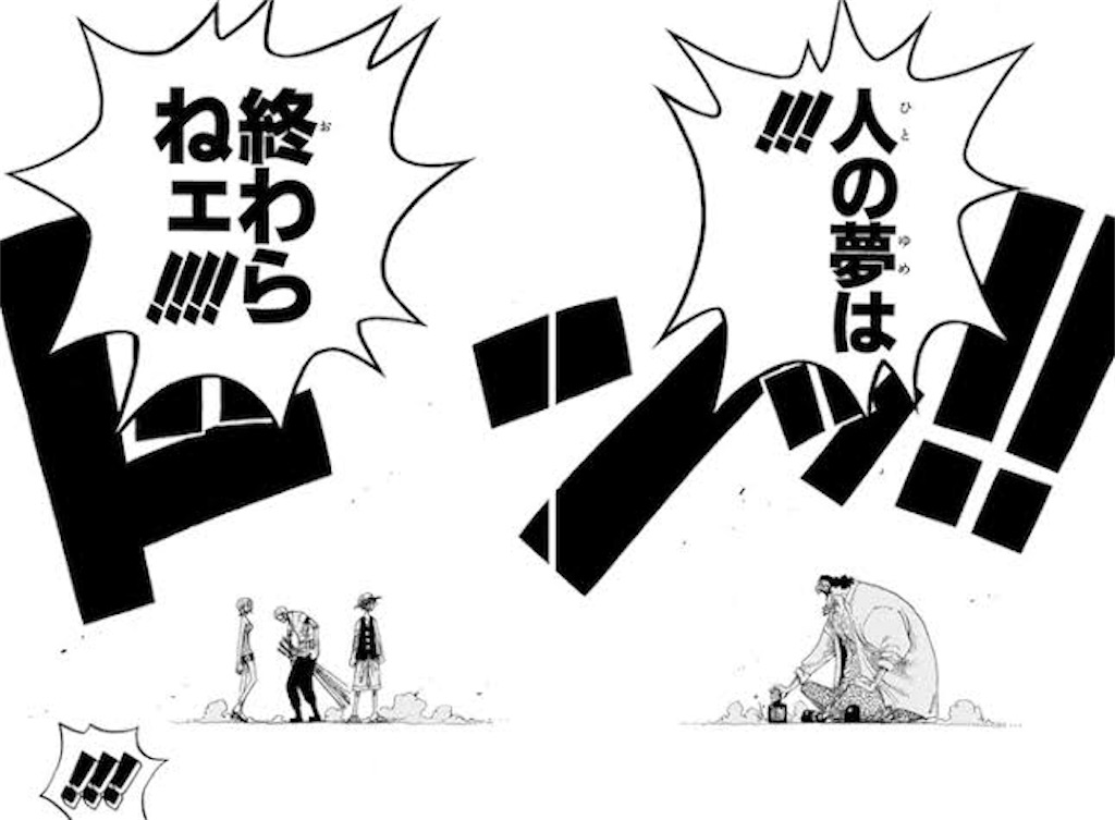 f:id:suhariku7:20200709133126j:image f:id:suhariku7:20200709133126j:image