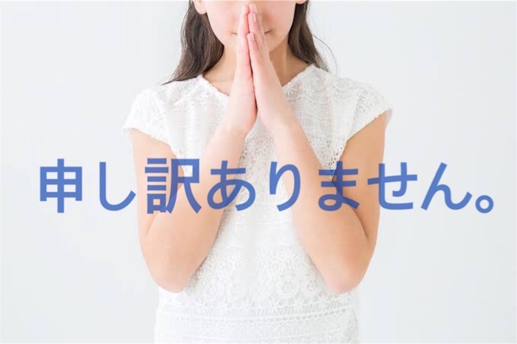 f:id:suhariku7:20200806175139j:image f:id:suhariku7:20200806175139j:image
