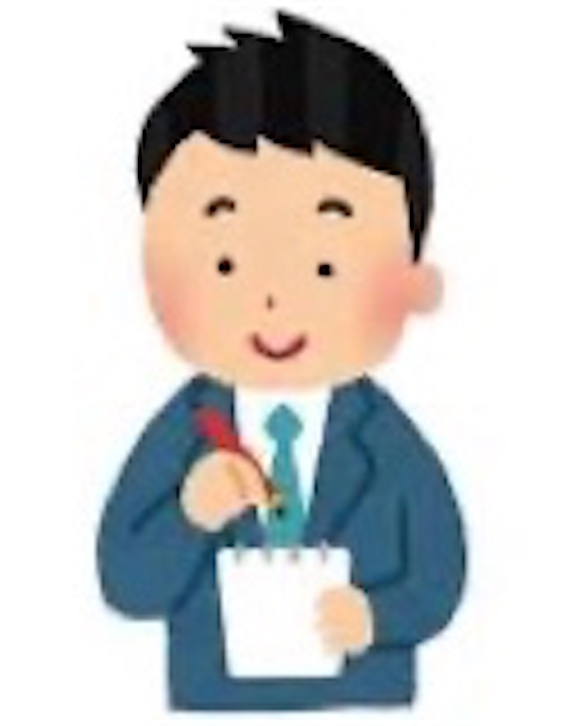 f:id:suhariku7:20200808123338j:image f:id:suhariku7:20200808123338j:image