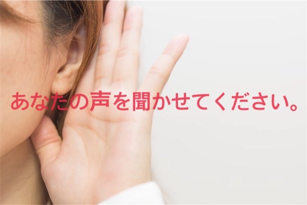 f:id:suhariku7:20200808130700j:image f:id:suhariku7:20200808130700j:image