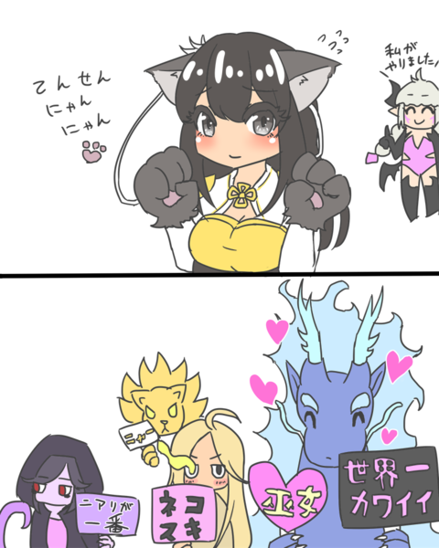 170819　てんせんにゃんにゃん