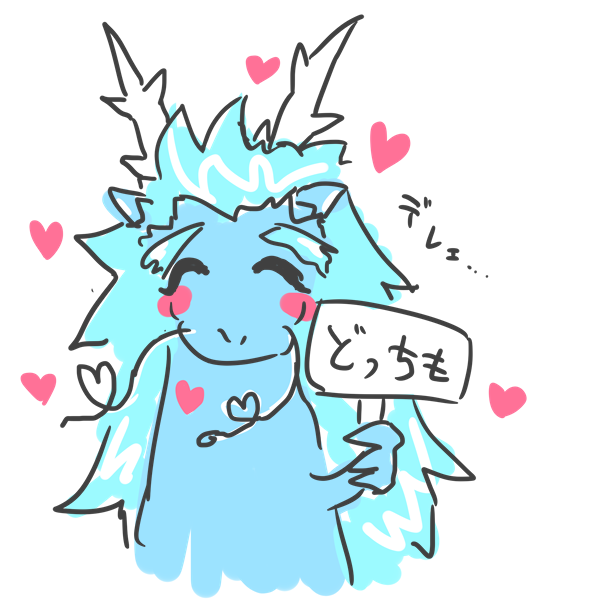 170904　どっちも……