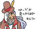 171231　ロジャー
