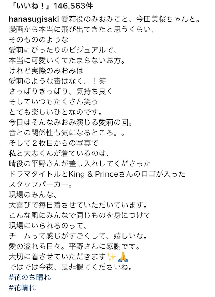 f:id:suhure0w0:20180512230000j:image
