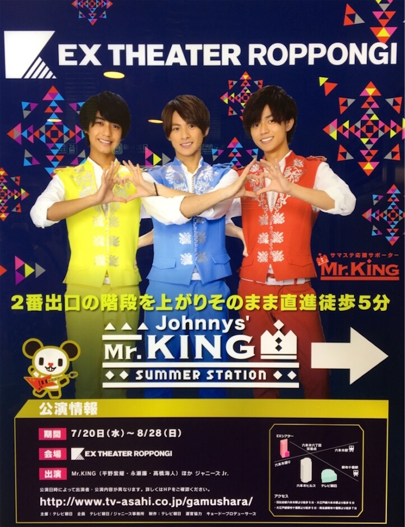 f:id:suhure0w0:20180513222253j:image