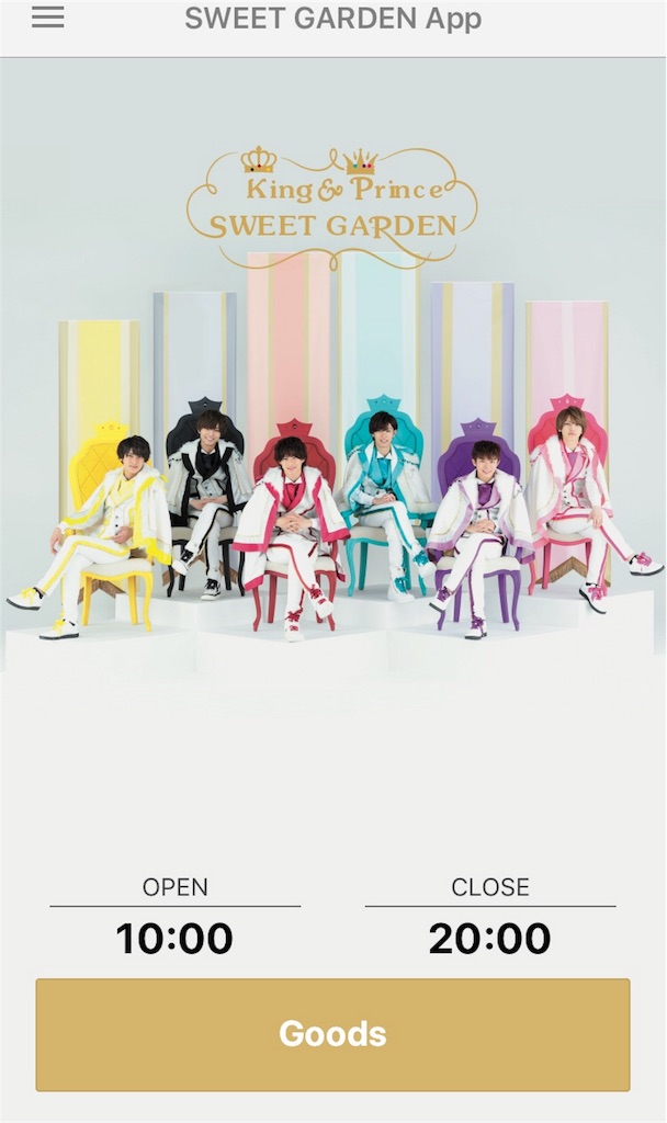 f:id:suhure0w0:20180514192310j:image