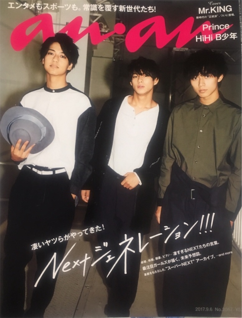 f:id:suhure0w0:20180516232704j:image