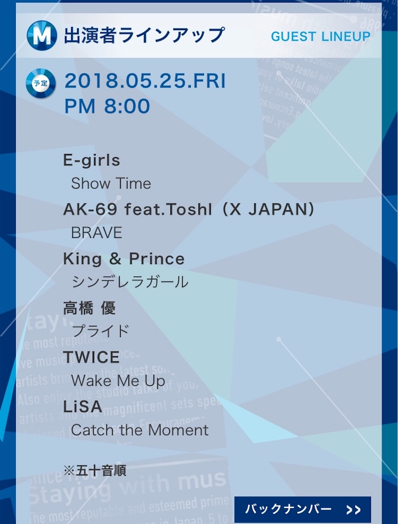 f:id:suhure0w0:20180519002440j:image
