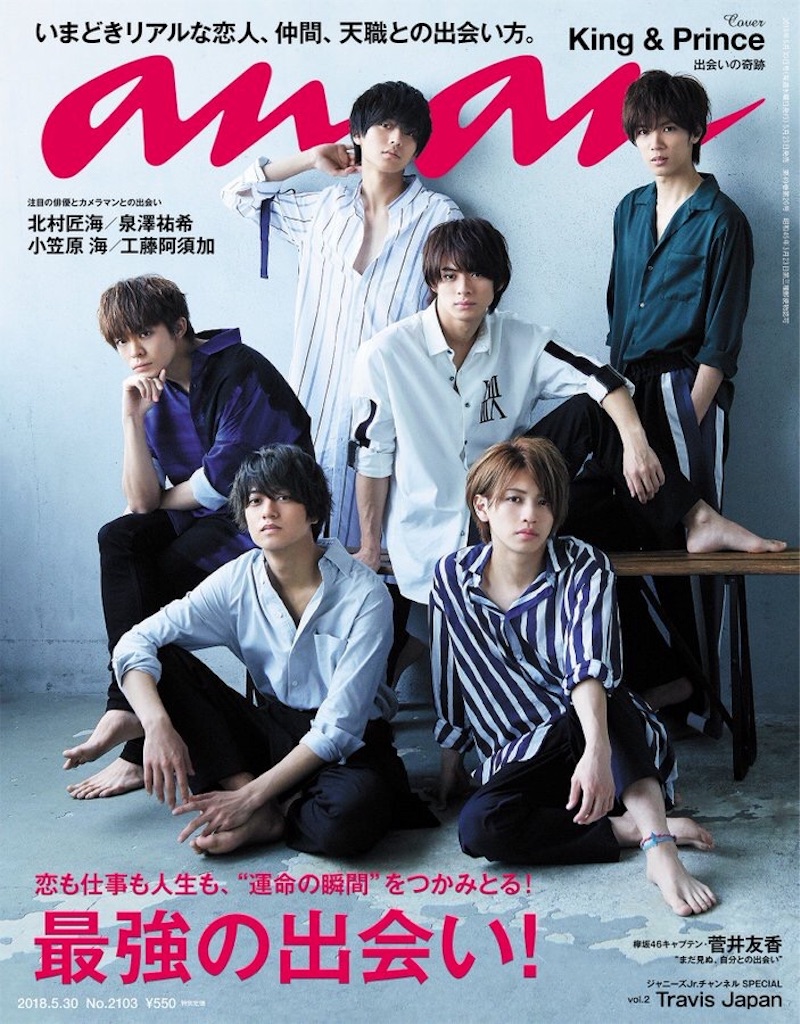 f:id:suhure0w0:20180521234954j:image